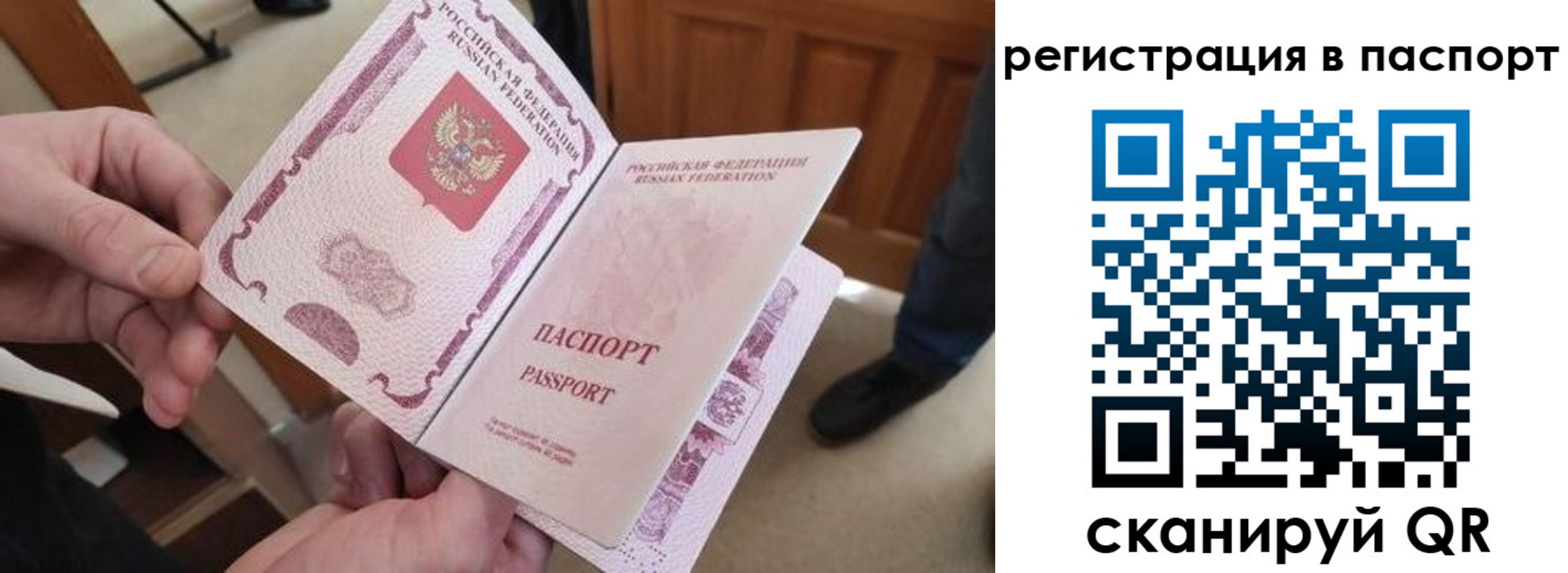 регистрация для дет. сада в Оренбурге