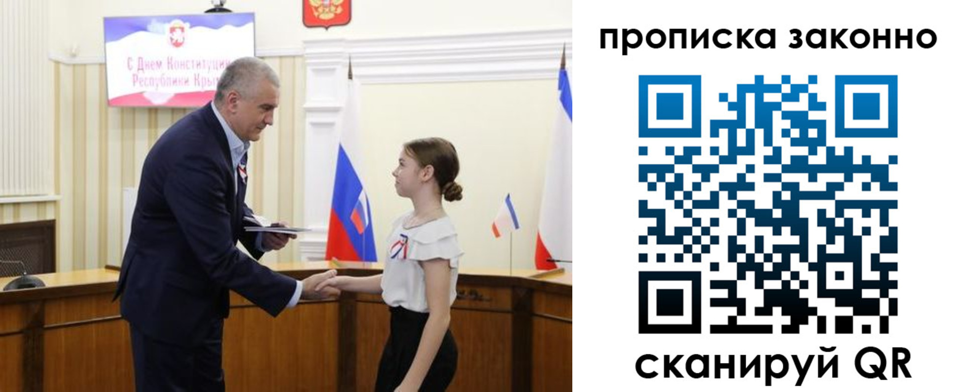 временная регистрация в квартире в Оренбурге