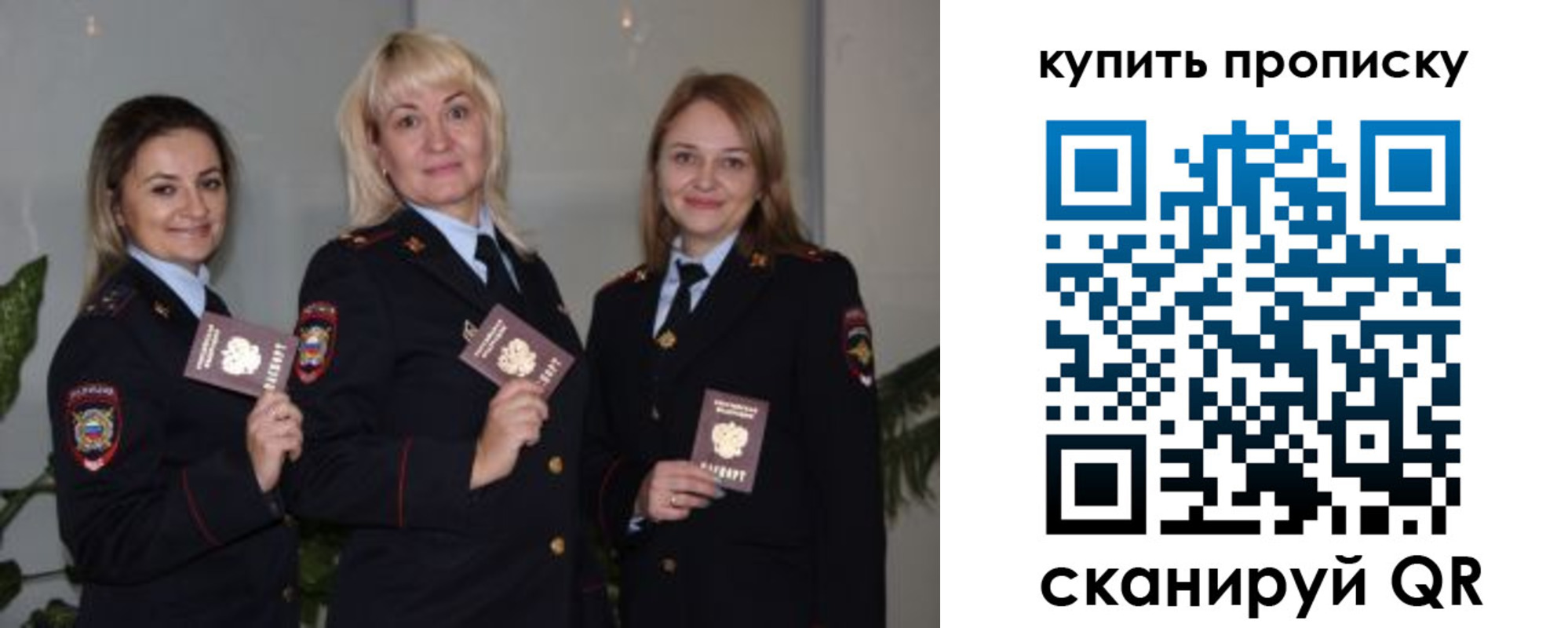 регистрация в Оренбурге