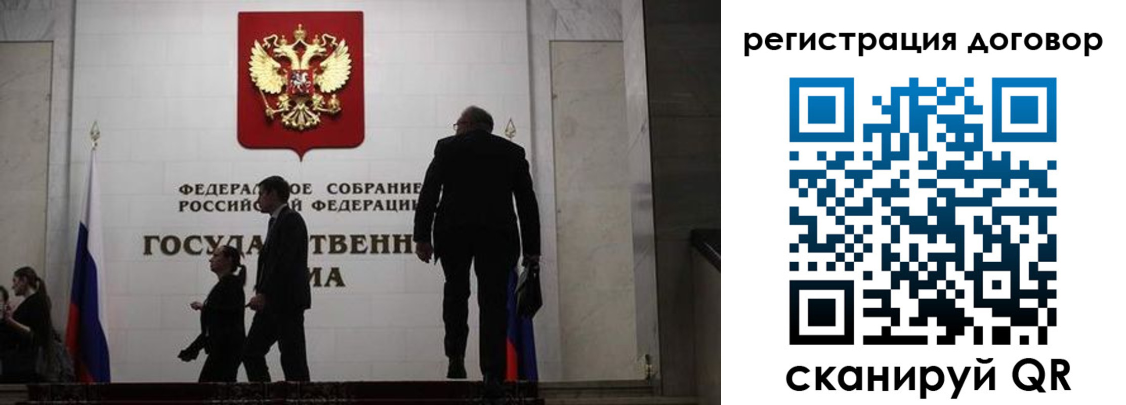 прописка паспорт в Оренбурге